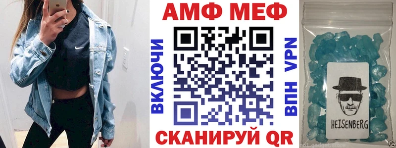 АМФ Розовый Медногорск