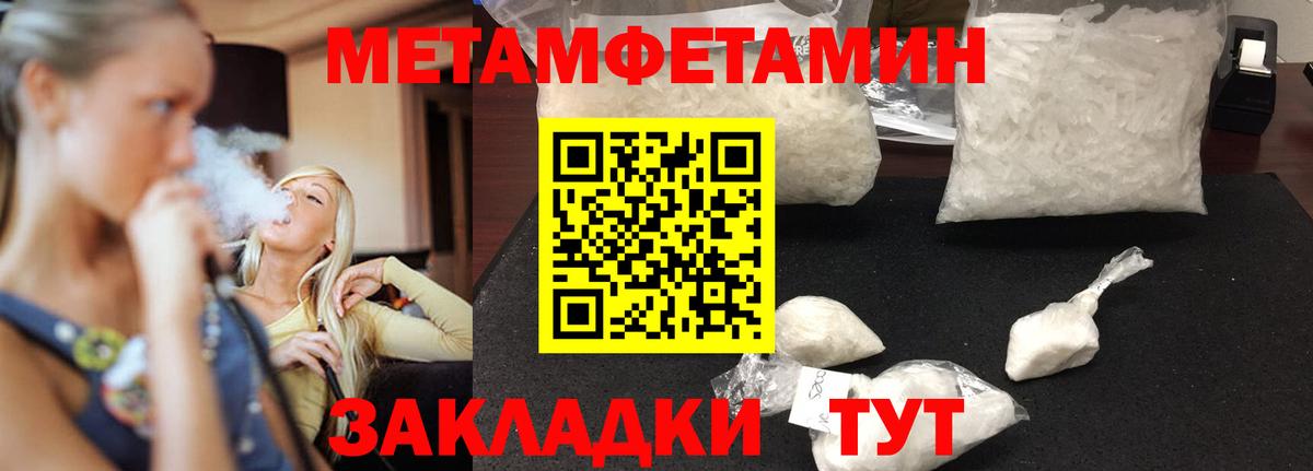 Амфетамин Розовый Медногорск