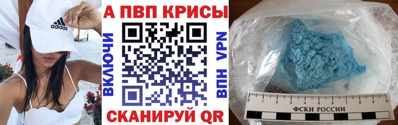 OMG как войти  Медногорск  Alpha PVP VHQ  как найти закладки 