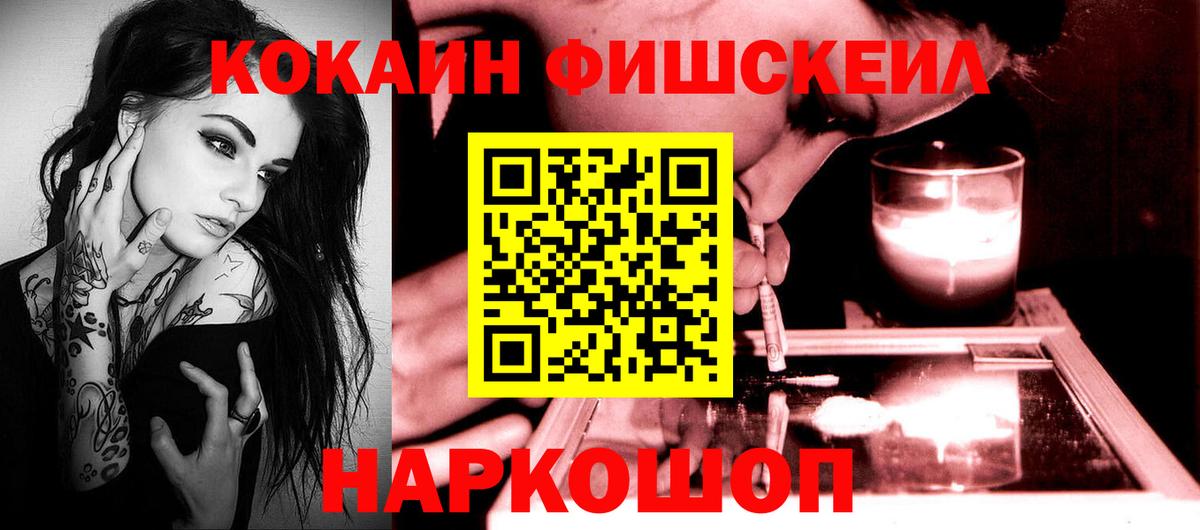 COCAIN 98%  Медногорск  Cocaine Боливия 