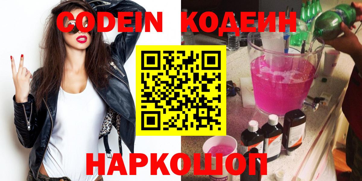 Cocaine  Меф кристаллы  APVP СК   MDMA  Гашиш  Кодеин  Медногорск  LSD-25  Магазин наркотиков  Вход с VPN  Канабис 