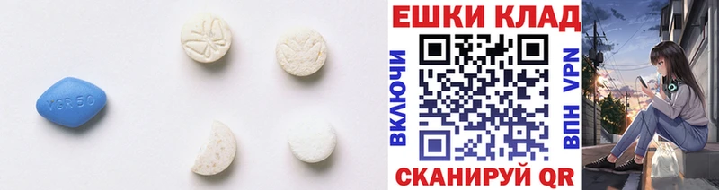 ЭКСТАЗИ ешки  Медногорск 