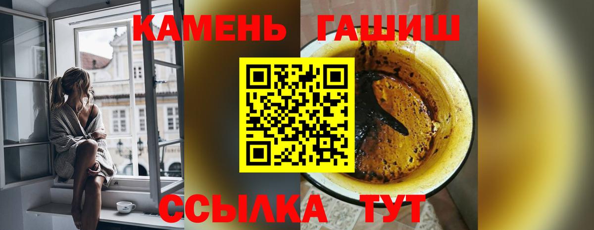 Гашиш 40% ТГК  Медногорск  ГАШИШ  ГАШ 40% ТГК 