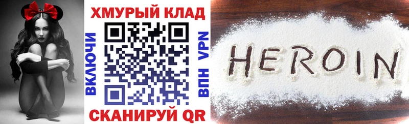 Героин герыч  Медногорск 