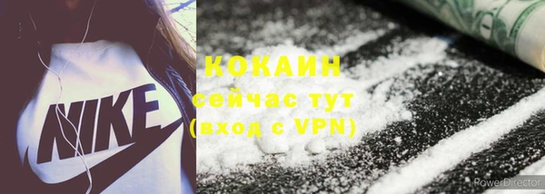 альфа пвп VHQ Дмитров