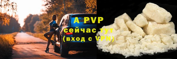 альфа пвп VHQ Дмитров