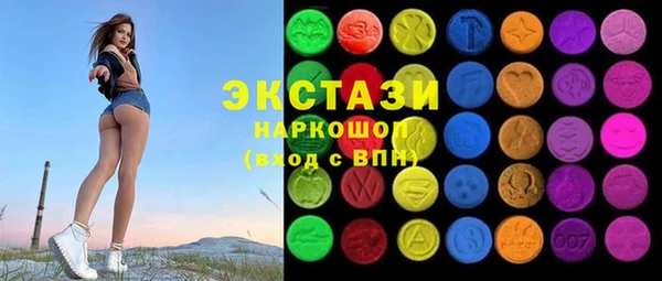 альфа пвп VHQ Дмитров