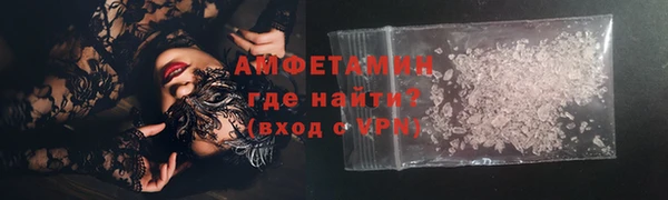 мескалин Гусь-Хрустальный