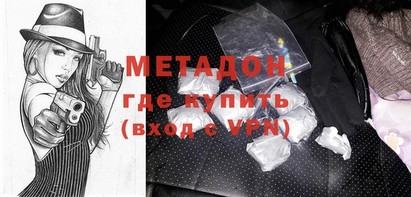 твердый Дмитровск