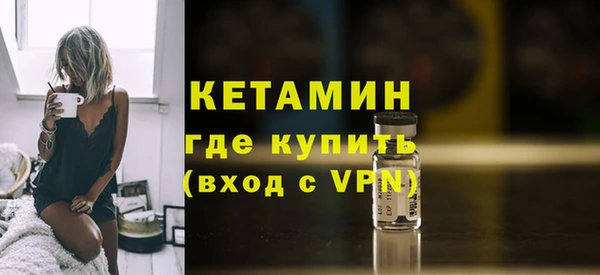 альфа пвп VHQ Дмитров