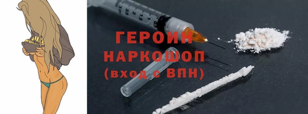 ГАЛЛЮЦИНОГЕННЫЕ ГРИБЫ Михайловка