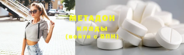 альфа пвп VHQ Дмитров