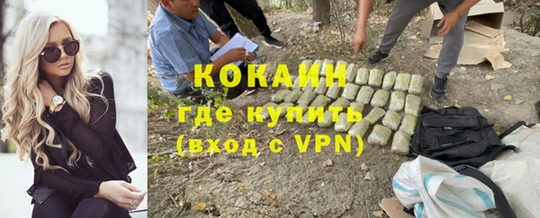 альфа пвп VHQ Дмитров