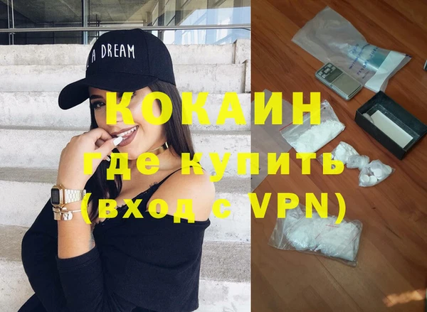 альфа пвп VHQ Дмитров