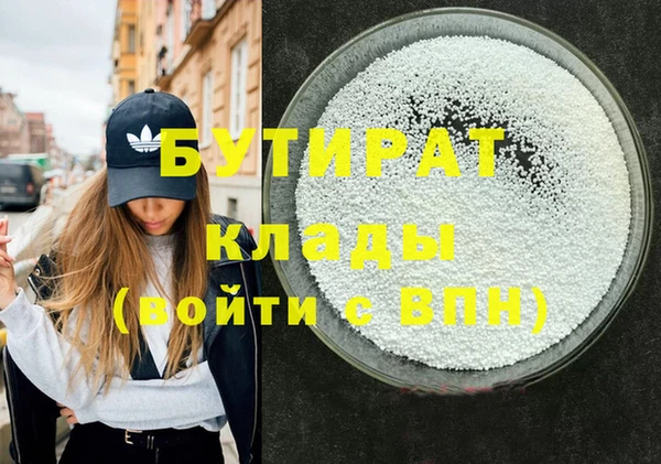 твердый Дмитровск