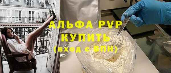 альфа пвп VHQ Дмитров