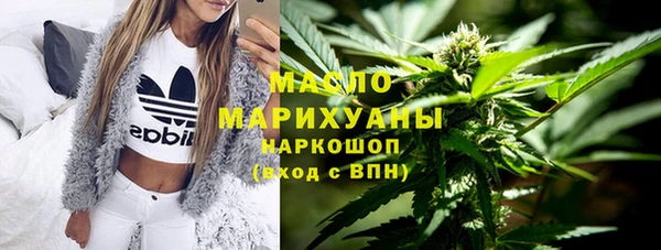 альфа пвп VHQ Дмитров