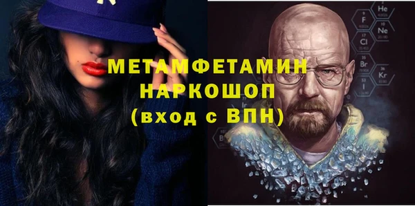 альфа пвп VHQ Дмитров