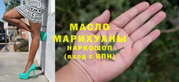 альфа пвп VHQ Дмитров