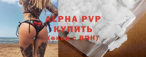 альфа пвп VHQ Дмитров
