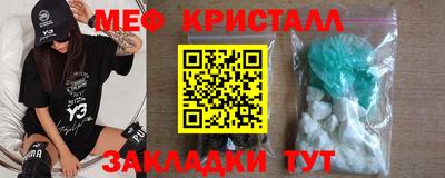 кокаин перу Азнакаево