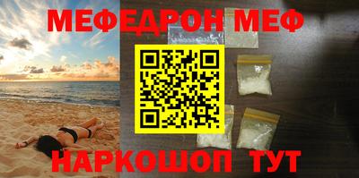 бутират Ипатово