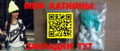 мескалин Конаково