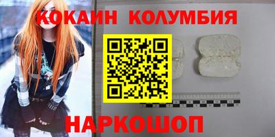 бутират Ипатово
