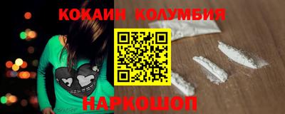 кокаин перу Азнакаево