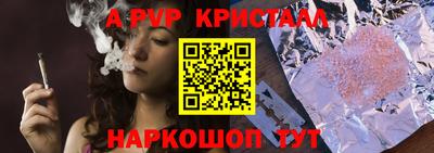 гашишное масло Жуковский