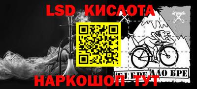 гашишное масло Жуковский
