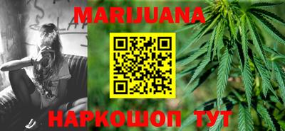 бутират Ипатово