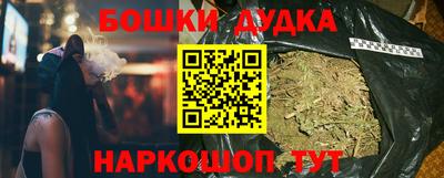 гашишное масло Жуковский