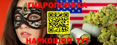 гашишное масло Жуковский
