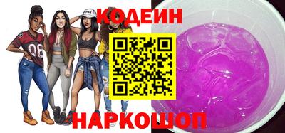 ГАЛЛЮЦИНОГЕННЫЕ ГРИБЫ Заводоуковск