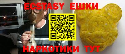 мефедрон мука Изобильный