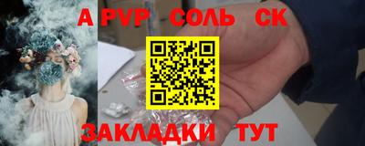мефедрон мука Изобильный