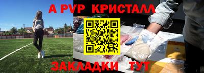 кокаин перу Азнакаево