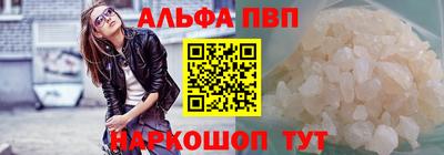 кокаин перу Азнакаево