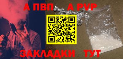 мефедрон мука Изобильный
