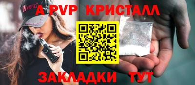 mdpv Абакан