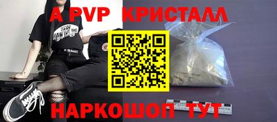 mdpv Абакан