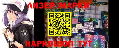 ГАЛЛЮЦИНОГЕННЫЕ ГРИБЫ Заводоуковск