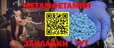 мефедрон Ирбит