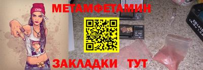 бутират Ипатово
