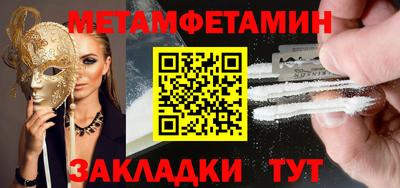 мефедрон мука Изобильный