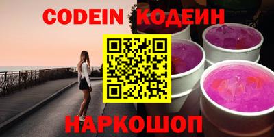 ГАЛЛЮЦИНОГЕННЫЕ ГРИБЫ Заводоуковск