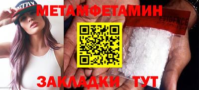 мефедрон Ирбит
