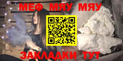 гашишное масло Жуковский