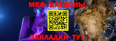 гашишное масло Жуковский